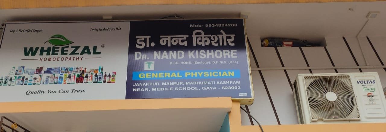 Clinic signboard